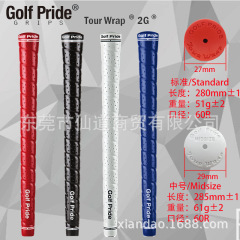 Golf Prideメーカー直販Tour Wrap 2Gゴルフグリップアイアンウッド汎用環境保護TPE材