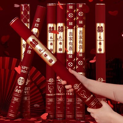 [婚礼礼花筒开工手拧式礼花炮乔迁礼花结婚用品开业礼炮筒喜庆福袋]