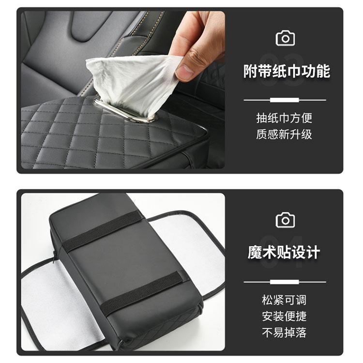 2026 New Diamond-Shaped Tissue Paper Car Armrest Box Mat