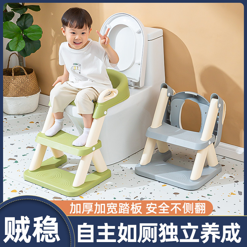 La escalera-tipo asiento de inodoro del retrete de los niños al por mayor para los muchachos y las muchachas
