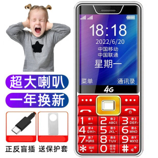��������ȫ�Wͨ4G�Ƅ�ͨ��ŏV�5G���L���C�������֙C���S���l