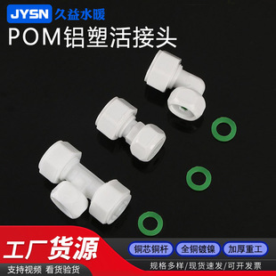 ̫��ܟ�ˮ�����ܻ�� �ӻ�ˮ�yPOM��ӏ��^ֱ����ͨ�X�ܹܻ���^