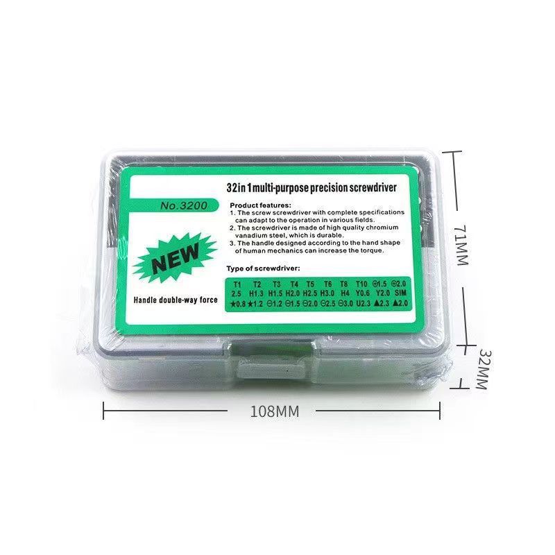 32合1螺丝刀套装家电玩具电脑手机 带磁十字一字三角异型维修工具