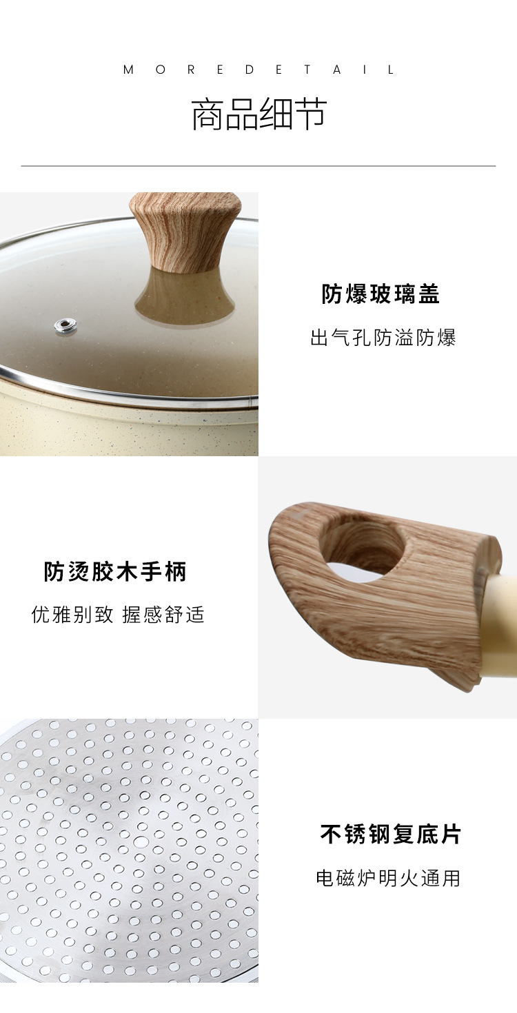 米色湯鍋_12.jpg