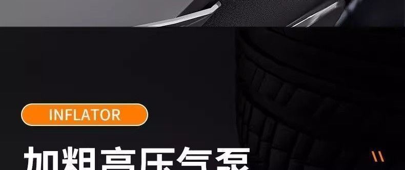 Suitable for high-pressure foot-operated air pumps for electric vehicles, bicycles, cars, basketballs, motorcycles, and universal tricycles