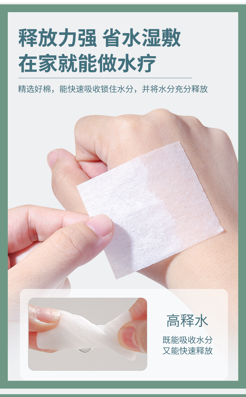 Lamela Box set of extraction makeup cotton pads, 250 packs, beauty tools, wet compress makeup remover and nail removal cotton pads B0153 Specification drawing
