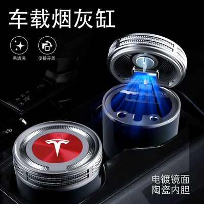 Suitable for Tesla Model Ya Accessories Model3 Y Car Ashtray with Cover Car Interior Decoration Supplies (Car ashtray) - tesla-exclusive-black-and-red-cd-pattern-ceramic-liner