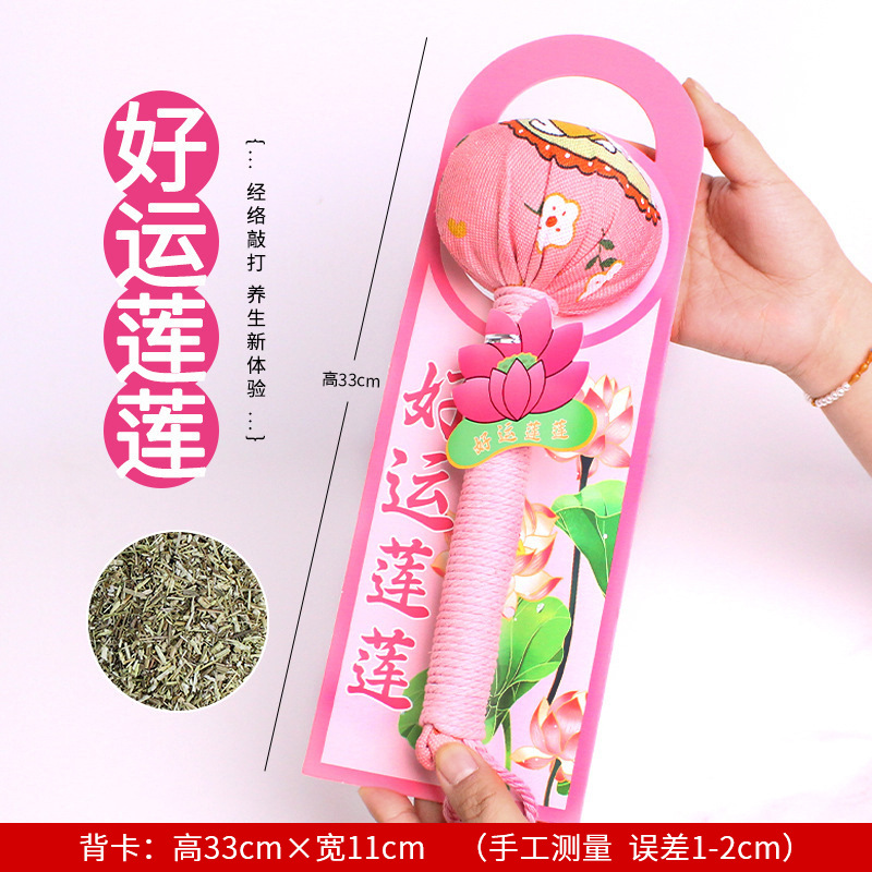 艾草ハンマー カスタムDIY素材パック 繁栄を願う赤い艾草ハンマー 健康ハンマー カスタムギフト 灸ハンマー