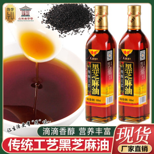 ���u���yʯĥ��֥�����͛����{ζ�I�B�S��500ml�F؛���l