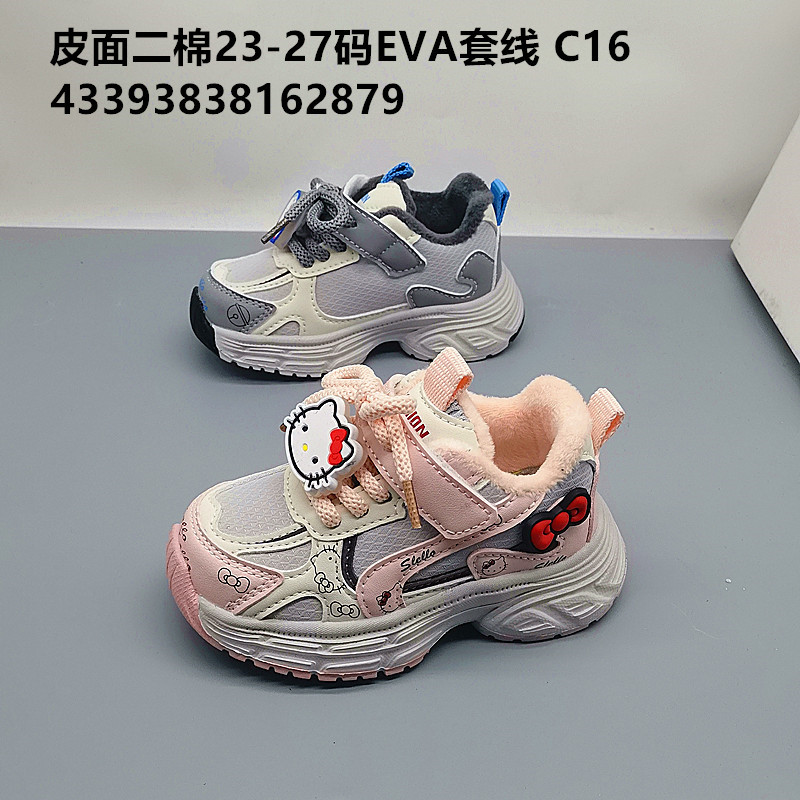 23-27 zapatos de invierno para niños, zapatos de running para niños, zapatos casuales para mujeres, velcro