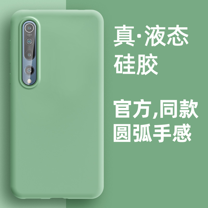 [Mint green] Real liquid ◆ Anti -falling or yellowing