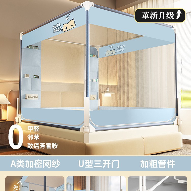 Patented 2025 New Liftable Anti-Fall Mosquito Net for Home Bedroom Baby and Kids Anti-Fall Bed Fence Zipper Integrated