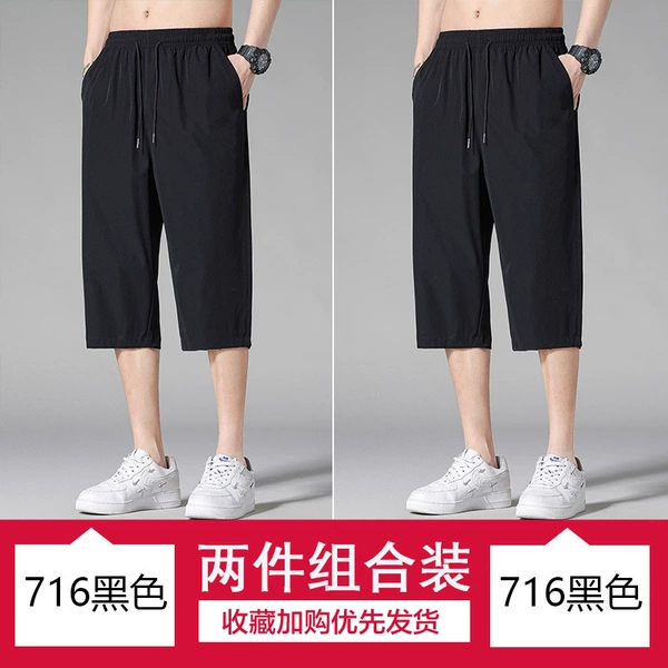 716 black +716 black