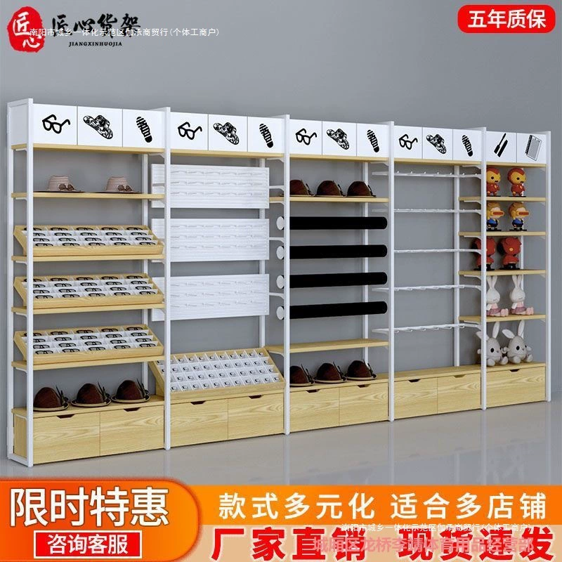 Магазин канцелярских товаров для хранения украшений для матери и ребенка, витрина для ювелирных изделий, бутик, магазин, известный товар, полка для дисплея, стеллаж для дисплея, многослойный магазин