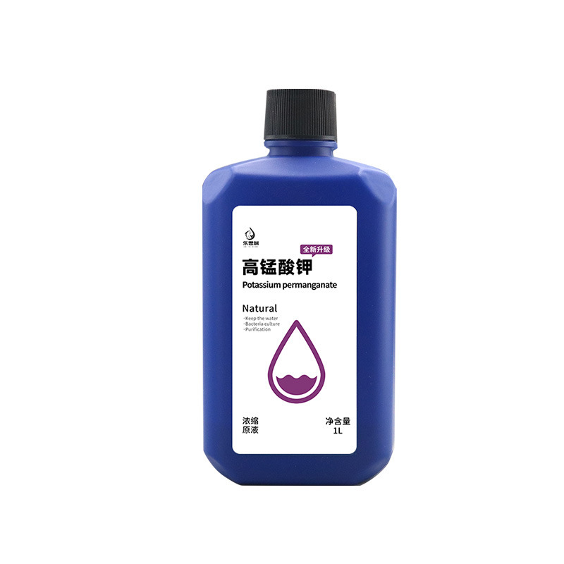 高锰酸钾溶液鱼用鱼缸消毒剂鱼池观赏鱼养乌龟鱼杀菌热带鱼消毒|undefined
