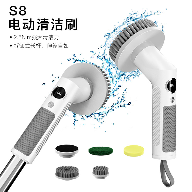 New S8 Long-Handled Electric Cleaning Brush Retractable Household Multi-Functional Bathroom Brush Floor Bathtub Brush Artifact New S8 Long-Handled Electric Cleaning Brush Retractable Household Multi-Functional Bathroom Brush Floor Bathtub Brush Artifact