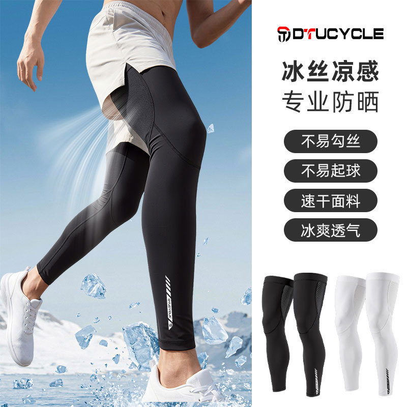 Sun protection leg sleeves for men, ice silk UV protection for cycling, summer large size loose leg sleeves, sun protection leg sleeves for men and women Sun protection leg sleeves for men, ice silk UV protection for cycling, summer large size loose leg sleeves, sun protection leg sleeves for men and women