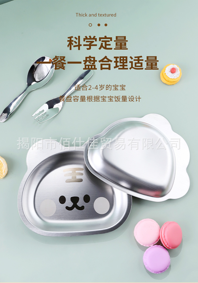 餐具详情_07.jpg