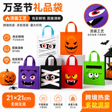 �羳�f�}���o���������ǹ���6����bTrick or Treat�Ɍ��YƷ��