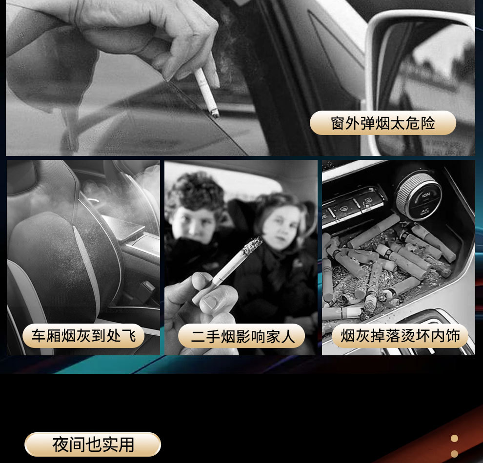 Car Ashtray for Interior Use with Light, Anti-Fly Ash, Manufacturer Wholesale, Anti-Fly Ash Luminous Car Ashtray