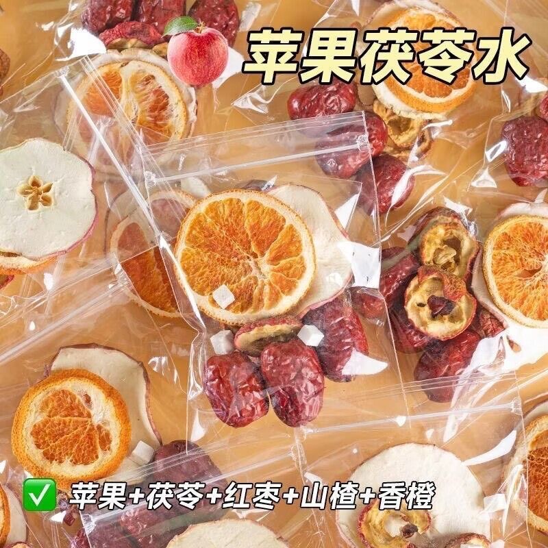 Handmade Apple, Hawthorn, Red Dates, Poria, Orange Tea for Girls to Soak in Water, Factory-Made Packaging