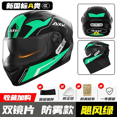 helmet A four seasons full helmet, Motosiklet dəbilqələri - one-size-fits-all-hurricane-green-anti-fog-dual-mirror-gb811-2022a-class