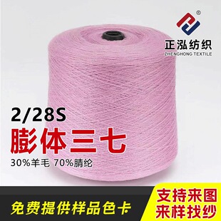 ���������S��2/28S���w����ᘿ�����30%��ë70%��]�ﶬë��ë��