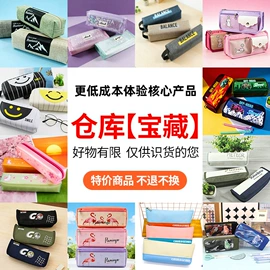 笔袋;笔筒;牛津布袋