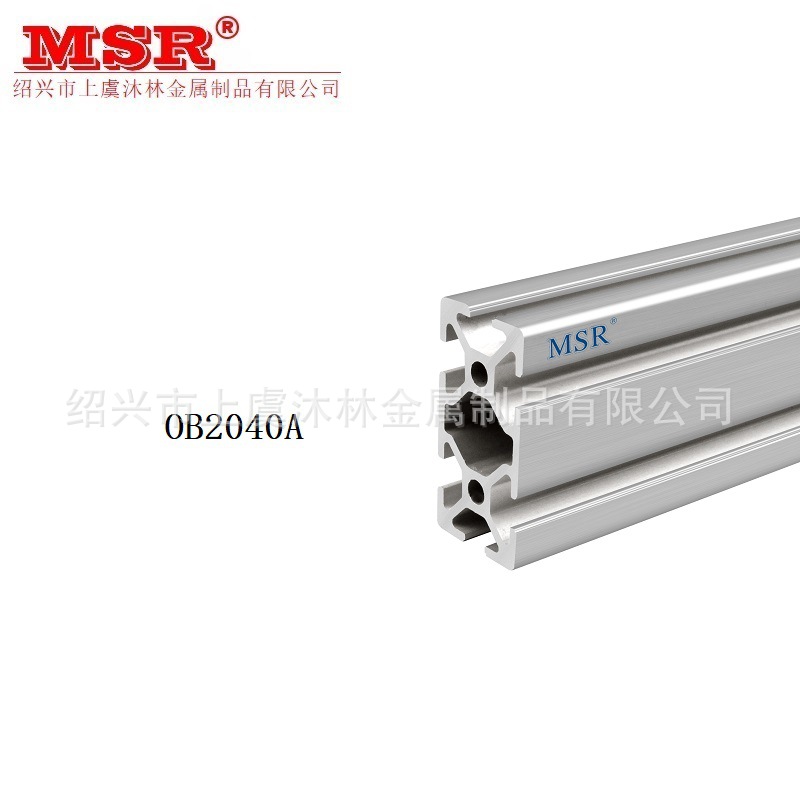 欧标2040铝型材/2040型材/工业流水线铝材