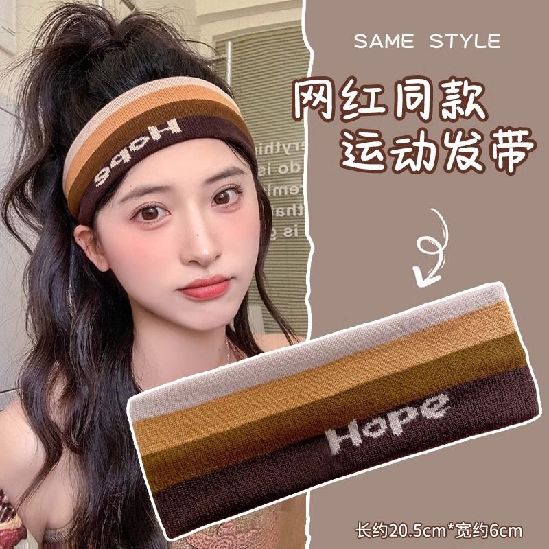 Diadema deportiva pañuelo absorbente para el sudor de los hombres diadema para hombres ropa exterior diaria de las mujeres lavado de cara diadema de presión para el cabello