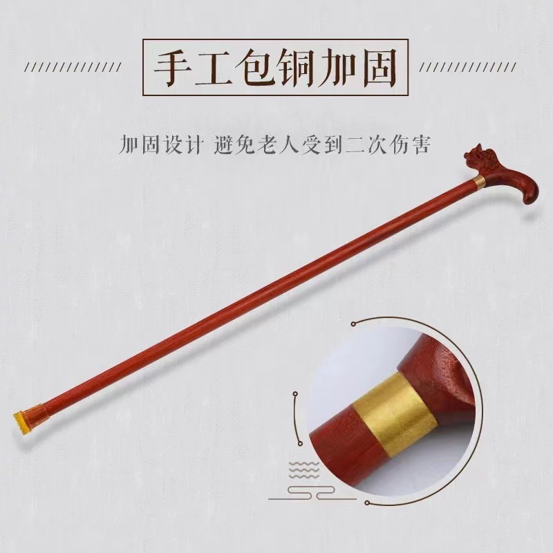 高齢者用チキンウィングウッド杖、レッドローズウッド杖、滑り止め無垢材杖、高齢者用チキンウィングウッド杖|undefined