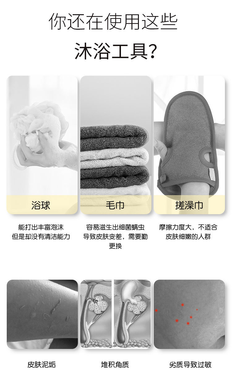 沐浴家用硅胶洗澡刷