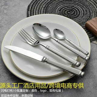 定制304不锈钢刀叉勺外贸西餐餐具套装罗马柱刀叉勺包装商务赠品