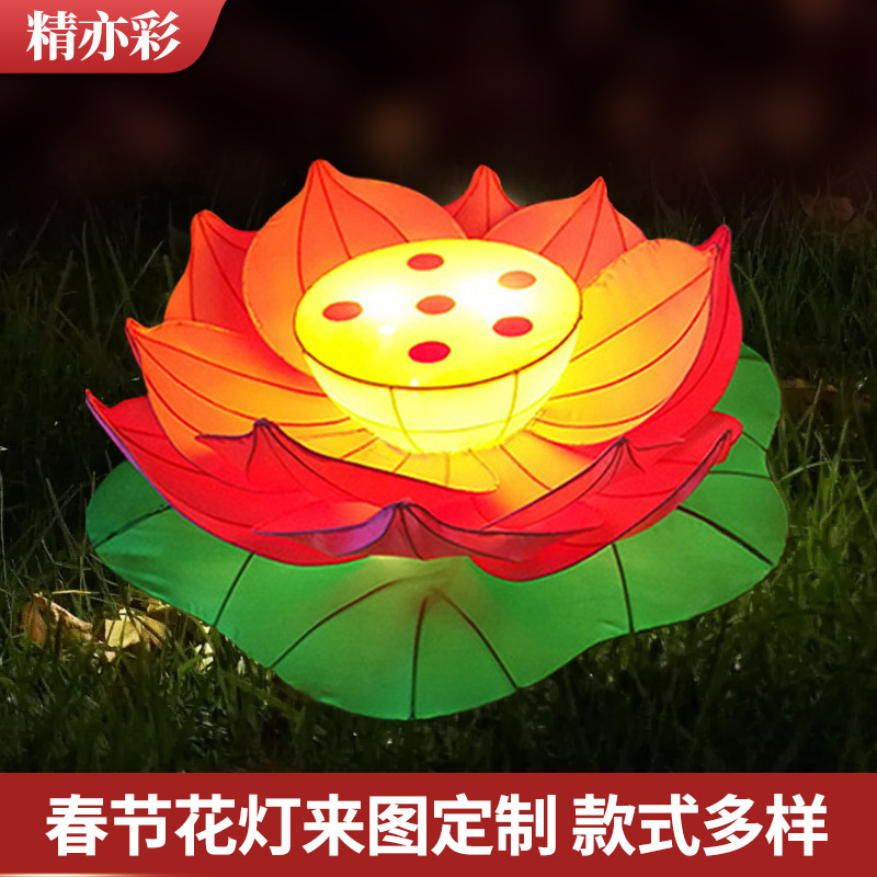 Large Lantern Outdoor Lotus Lotus Lantern Mid-Autumn Festival National Day Spring Festival Lantern West Lake Scenic Area Ancient Town Decorative Lights