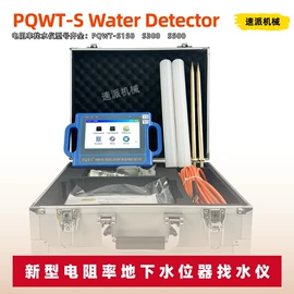 矿业物探仪器;其他仪器仪表;其他地矿勘测