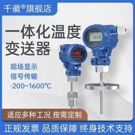 流量计;压力表;压力变送器