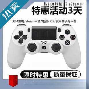 ps4�ֱ�pc��X���{���o������steam��׿ƽ��ios�֙Cƽ�����Cͨ��