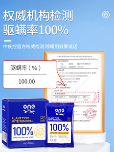 ✅ ✅ ✅ German Plant Mite Removal Bag, Bed Mite Removal, Home Student Dormitory Wardrobe Pillow, Herbal Natural Anti-Mite