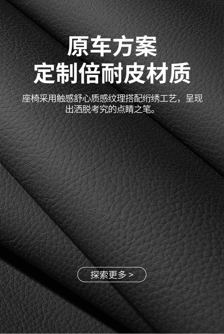 2026 model 25 Bestune B70 dedicated car seat covers, fourth generation 4/third generation 3 Longyao edition, all-season full-coverage seat cushions