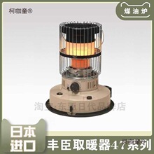 �S��ȡů��KR-47ATOYOIú�͠t����¶�I�҃���͡ʽů�t��̫��