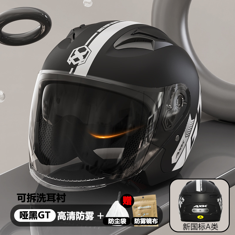 Universal – Helmet for Auto Parts and Accessories - new-national-standard-gt-matte-black-hd-double-lens