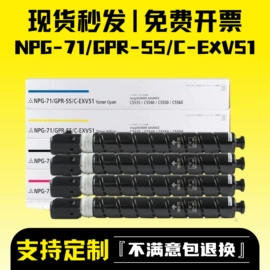 墨盒、墨水;硒鼓、粉盒;其他耗材