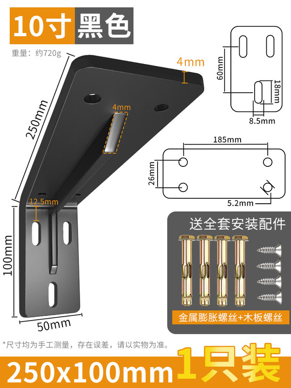 ステルス三角スタンド壁掛け厚手プレートスタンドt型懸濁スタンドプレート隠し展示棚卸売り|undefined