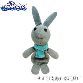 工厂定制创意动物卡通兔子毛绒公仔笔袋简约玩具儿童学生文具袋