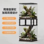 生态全套守宫宠物蛇饲养箱