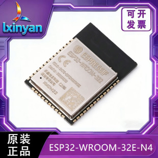 WIFI蓝牙模块