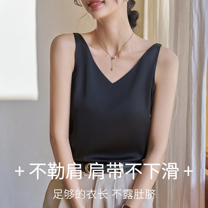 Camisole