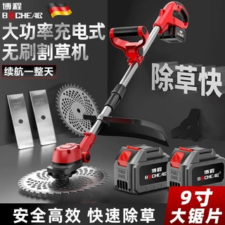 电动无刷割草机家用充电打草机农用小型大功率锂电池除草神器源头