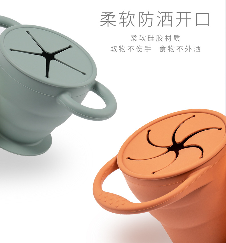 便携折叠零食杯新款_2