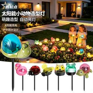 跨境太阳能地插灯户外花园草坪灯瓢虫乌龟led仿真动物装饰景观灯